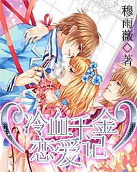 光剑战士中文版