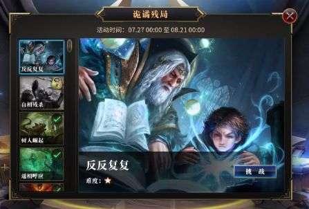 探索