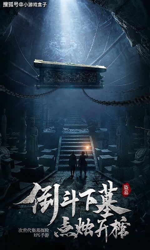 这个坎我一定会渡过去的一定会游戏画面