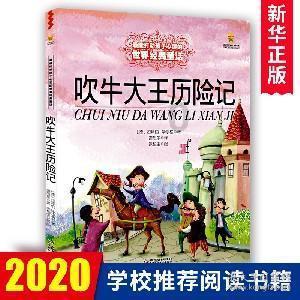 暗夜行驶者