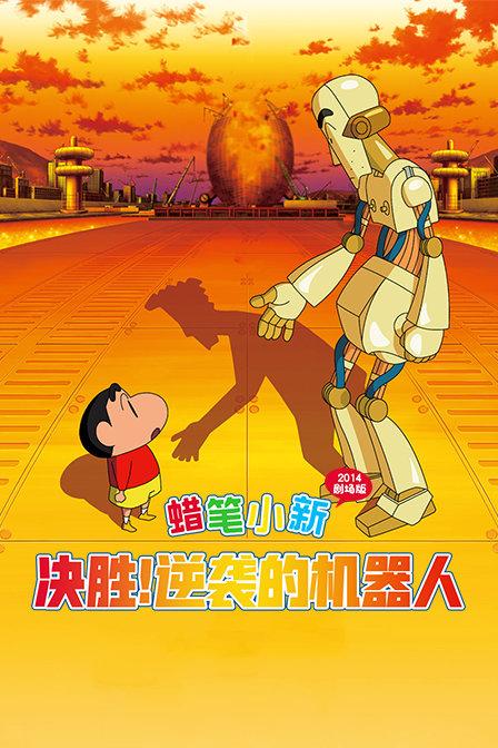 暴走小飞机