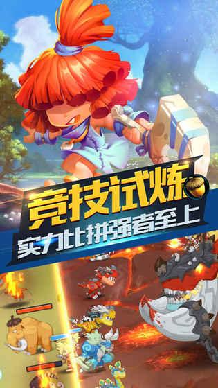 四川旺苍客运中心有到重庆江北机场的汽车吗？游戏画面