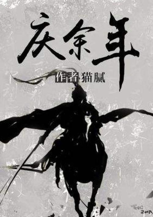 奢华豪宅找不同