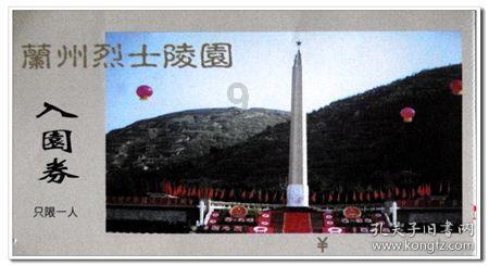 大行评级｜大和：上调药明生物评级至“买入” 现时股价调整提供买入机会