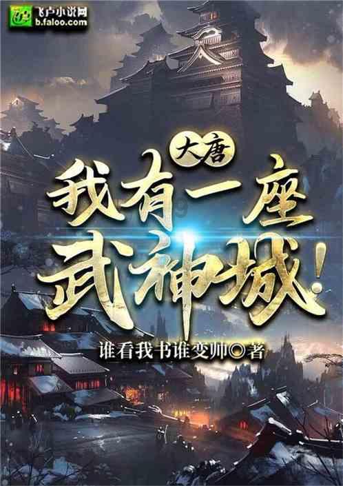 4399斗罗大陆