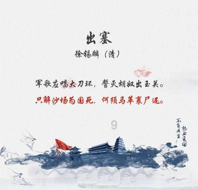 “三抓三促”行动进行时丨以“三抓三促”力促“四个转变”我市防震减灾工作取得新成效