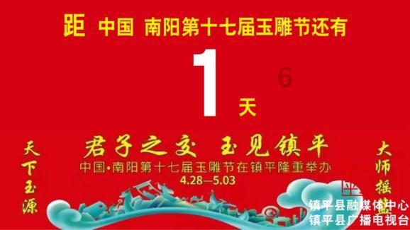 90岁杨少华近况堪忧，说话吐词不清表情呆滞，你怎么看？游戏画面