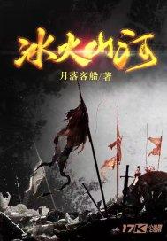 火影忍者冒险传2
