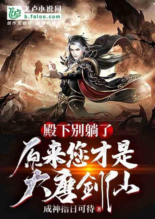 暗黑精灵的装扮