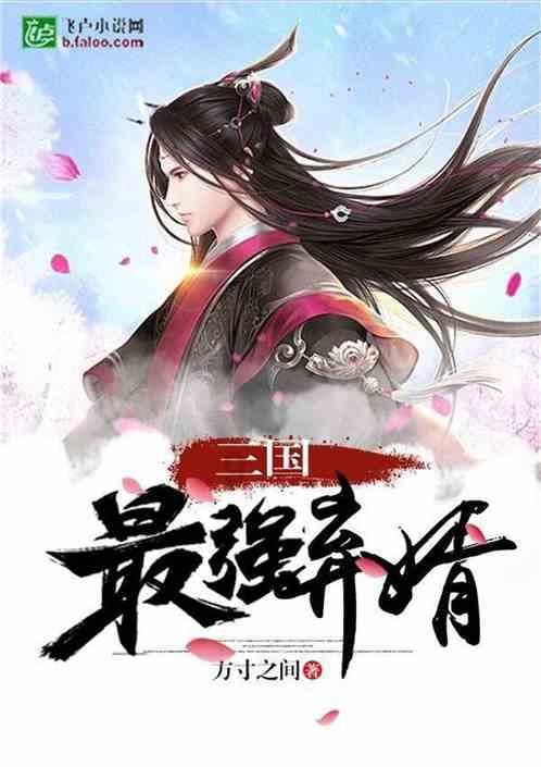 逃出恶魔塔