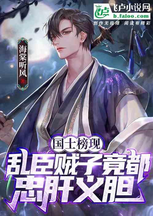 年纪小 阅历还不够 单纯 套路不来男人 怎么办？游戏画面