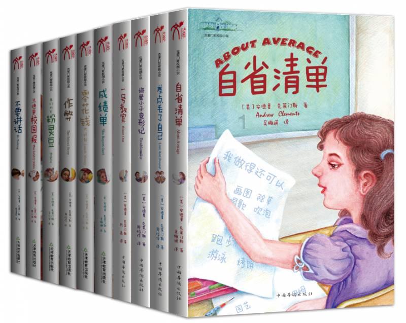逃出漂亮花谷